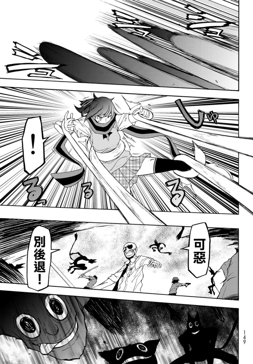 119话18