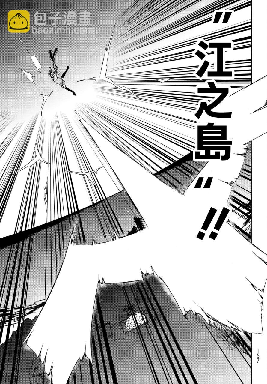 119话26