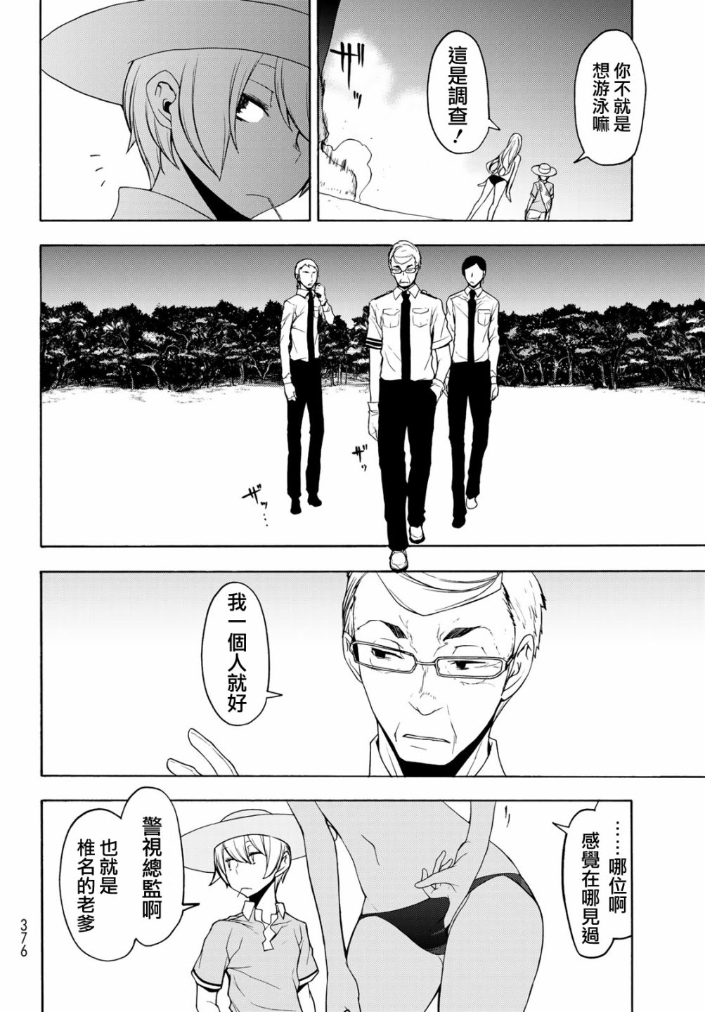 120话10