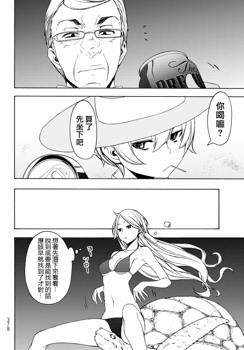 120话12