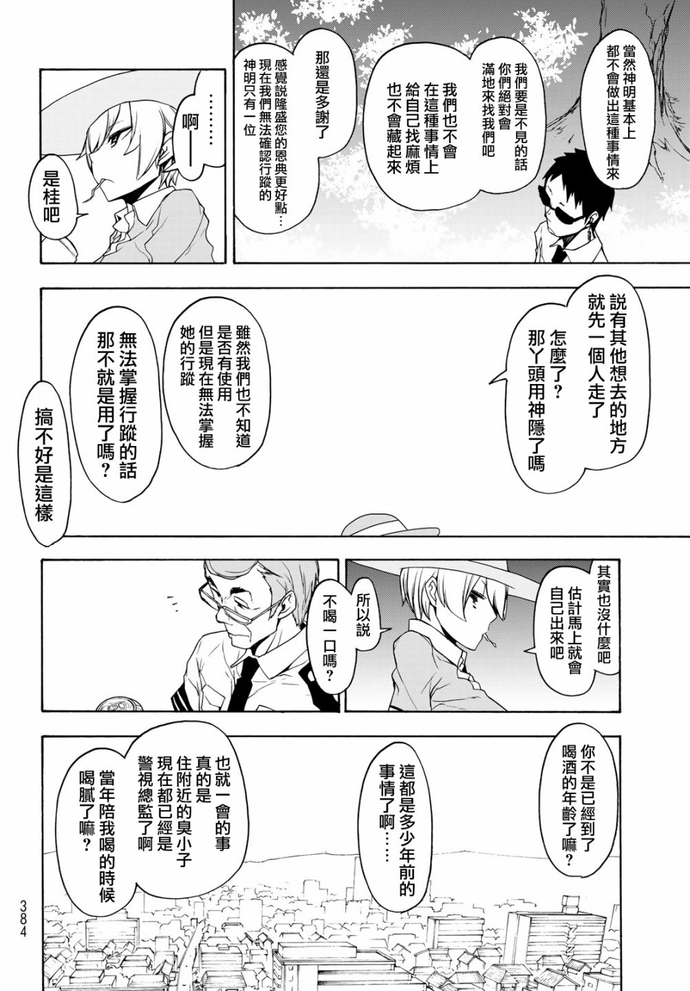 120话17