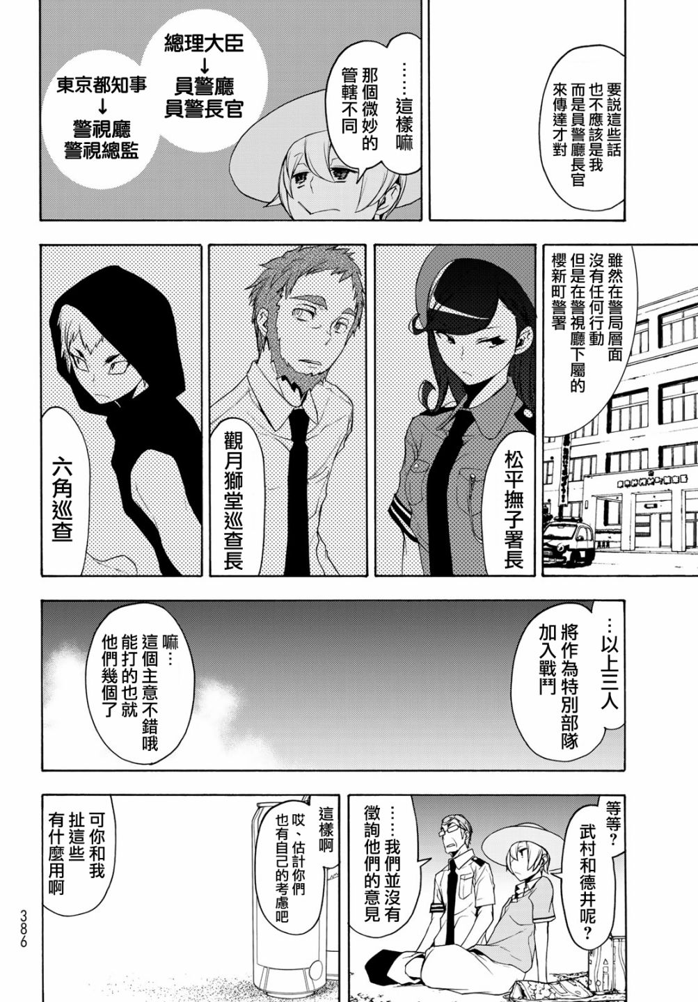 120话19