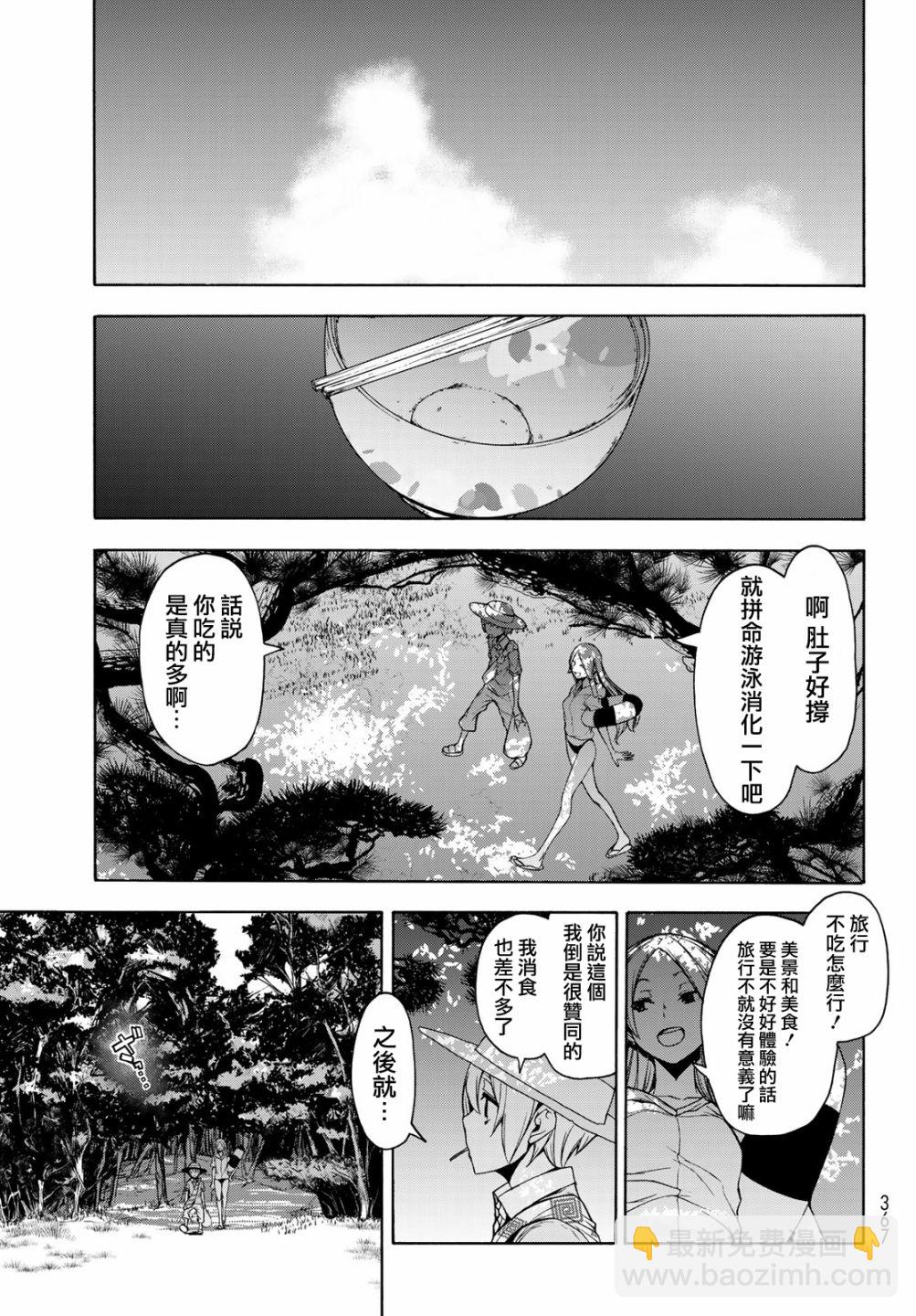 120话2