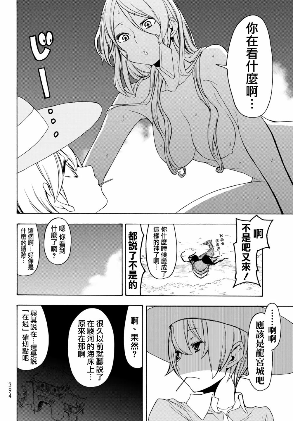 120话27