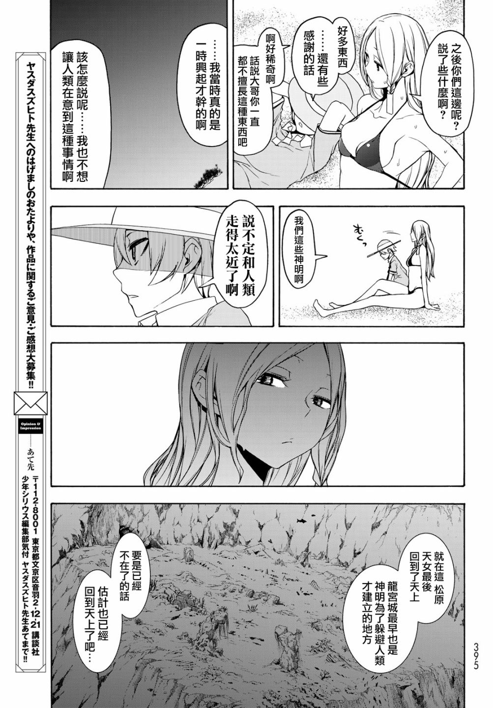 120话28