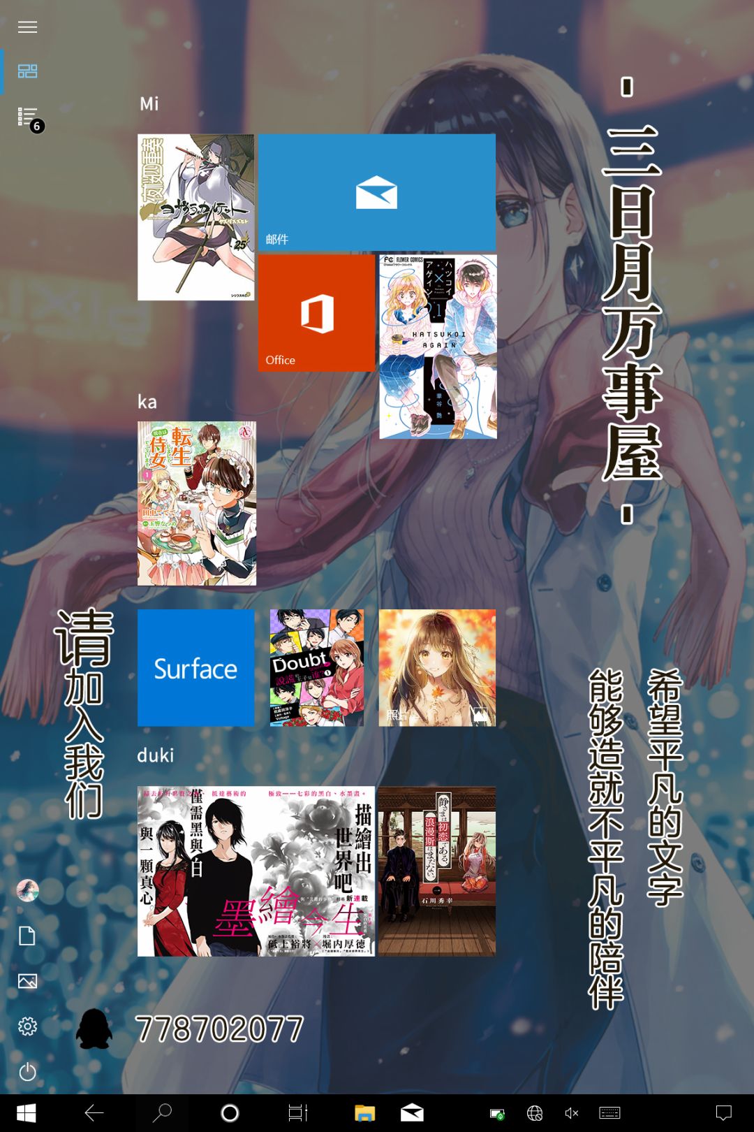 120话34