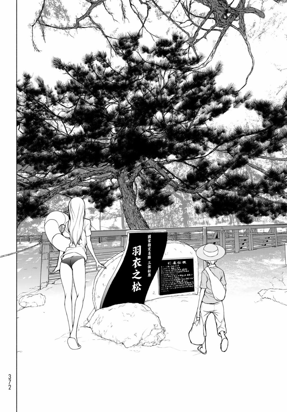 120话6