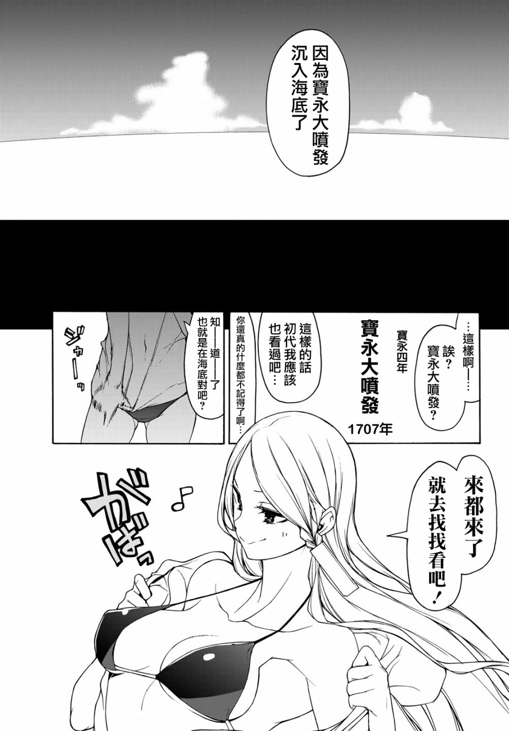 120话9