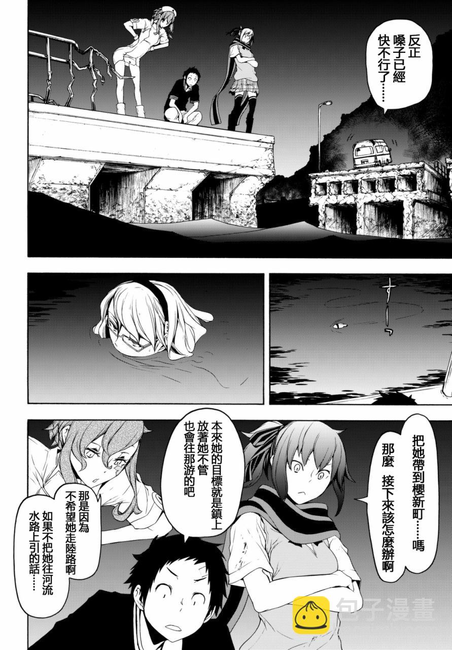 121话1