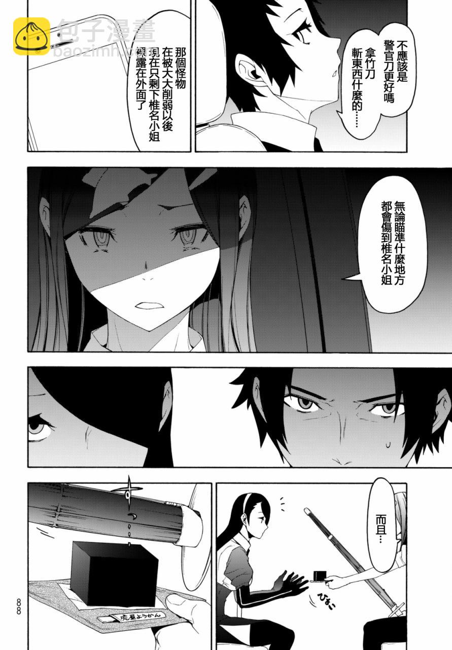 121话13