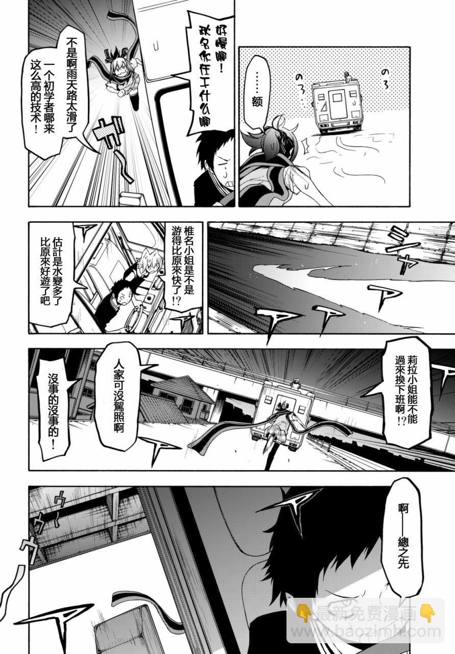 121话24