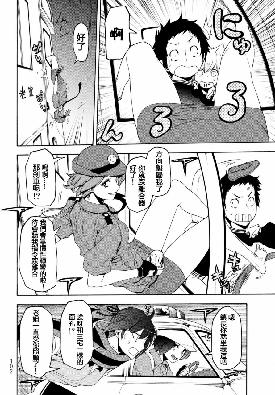 121话26