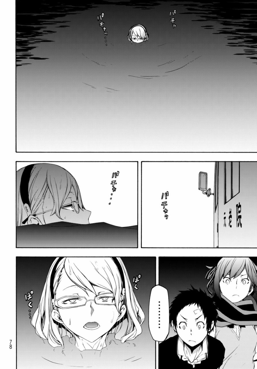 121话3