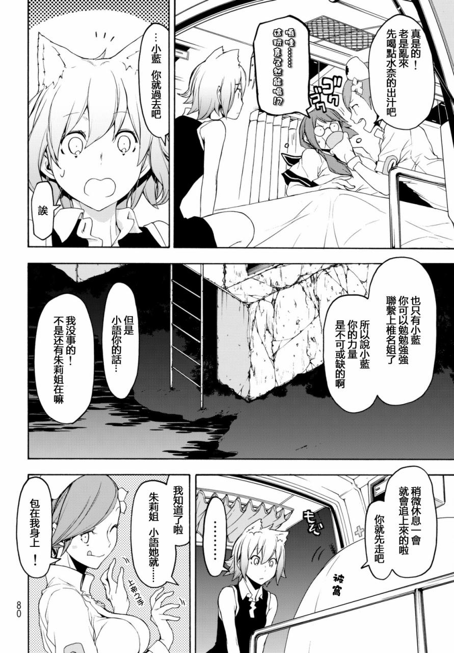 121话5