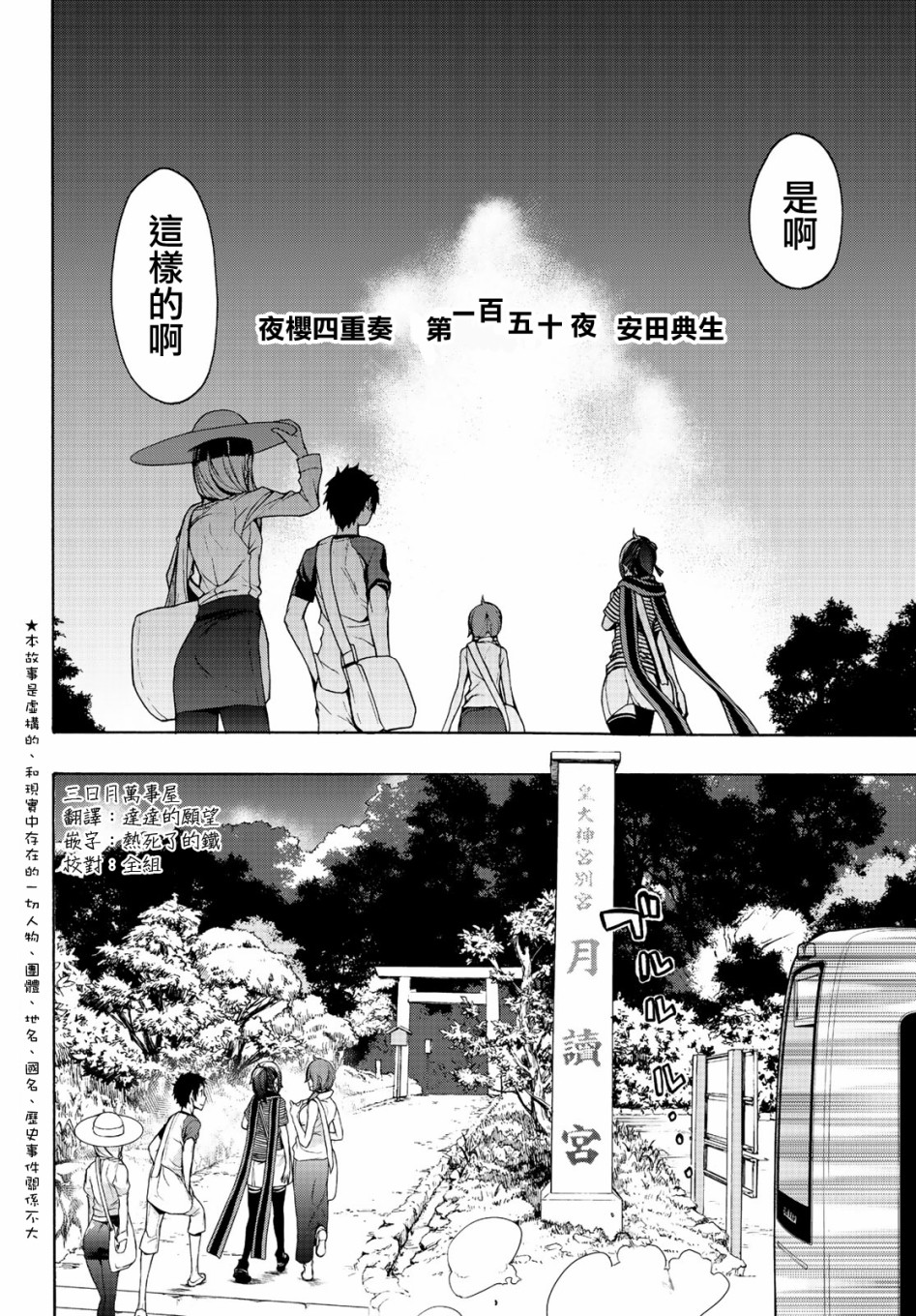 122话1