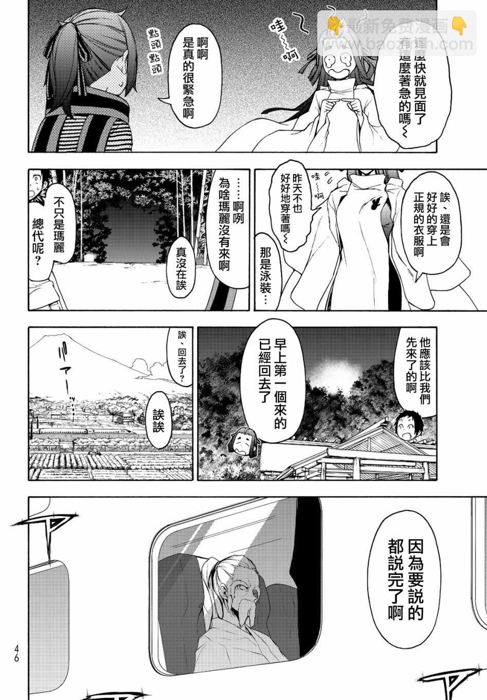 122话11