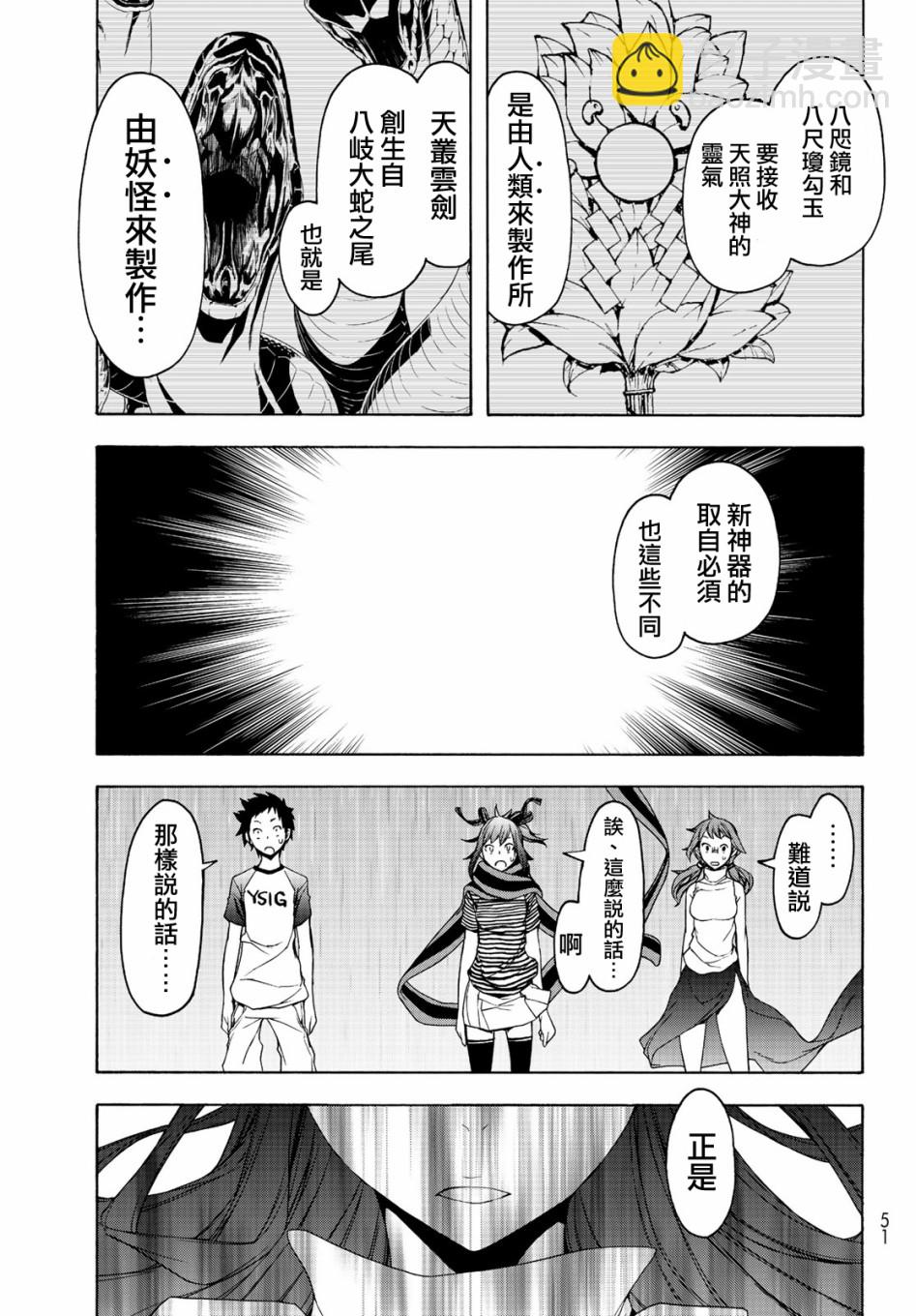 122话16