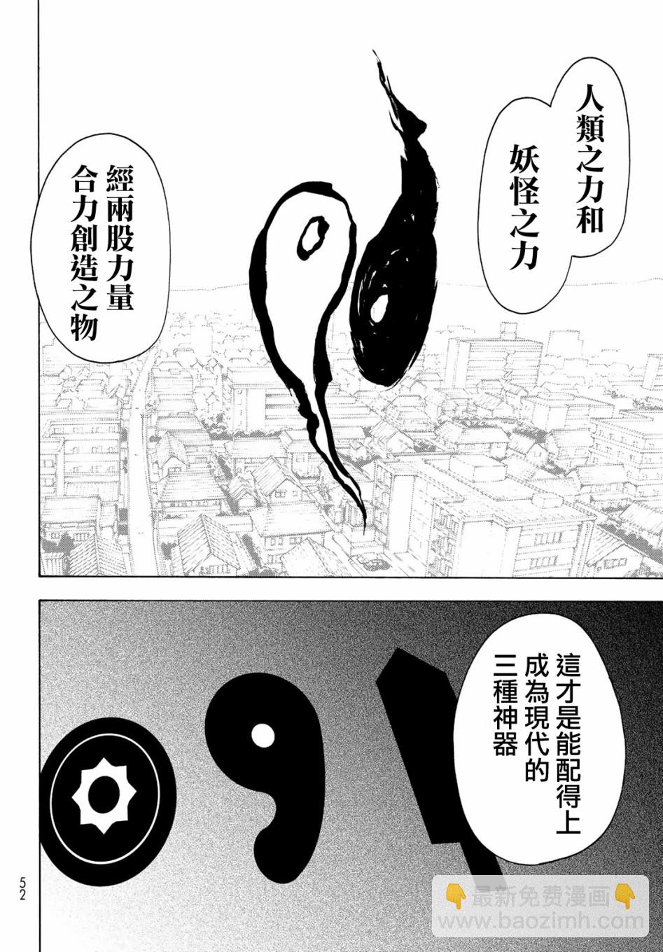 122话17