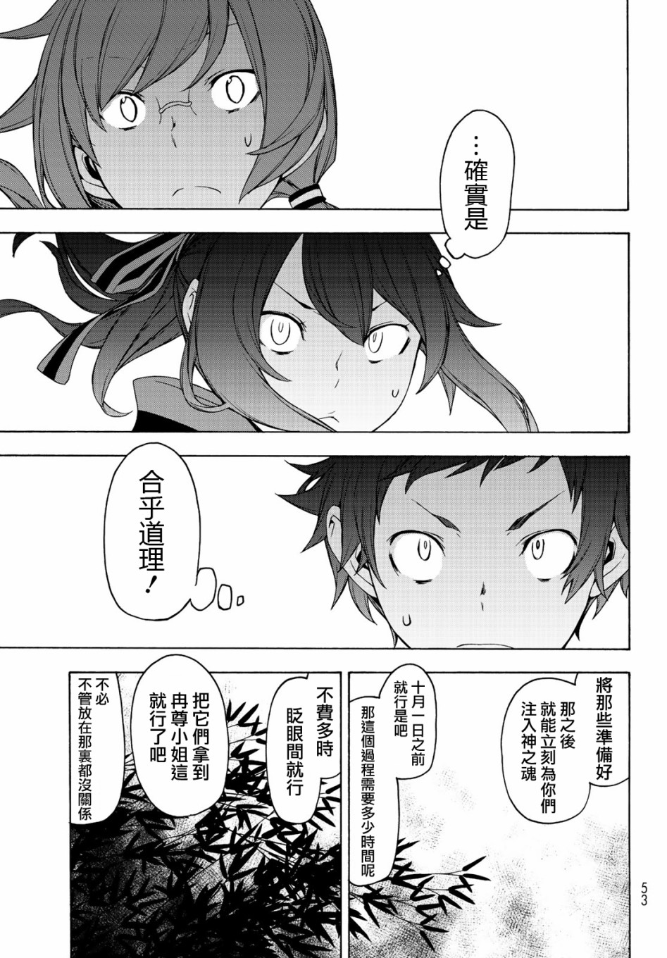 122话18