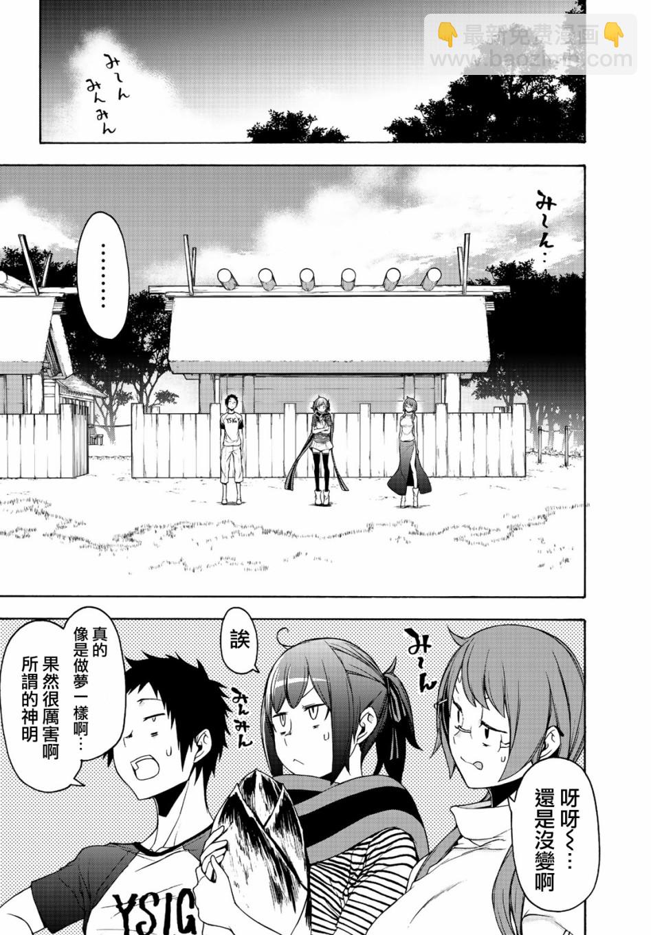 122话27