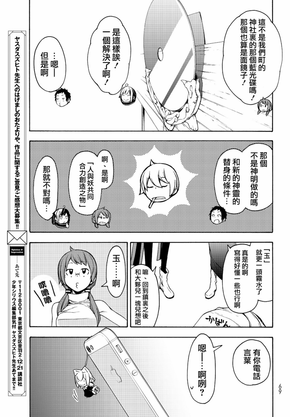 122话34