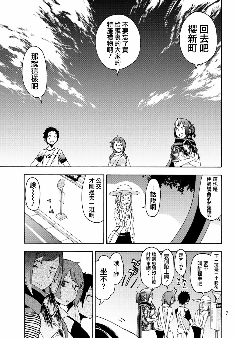122话36