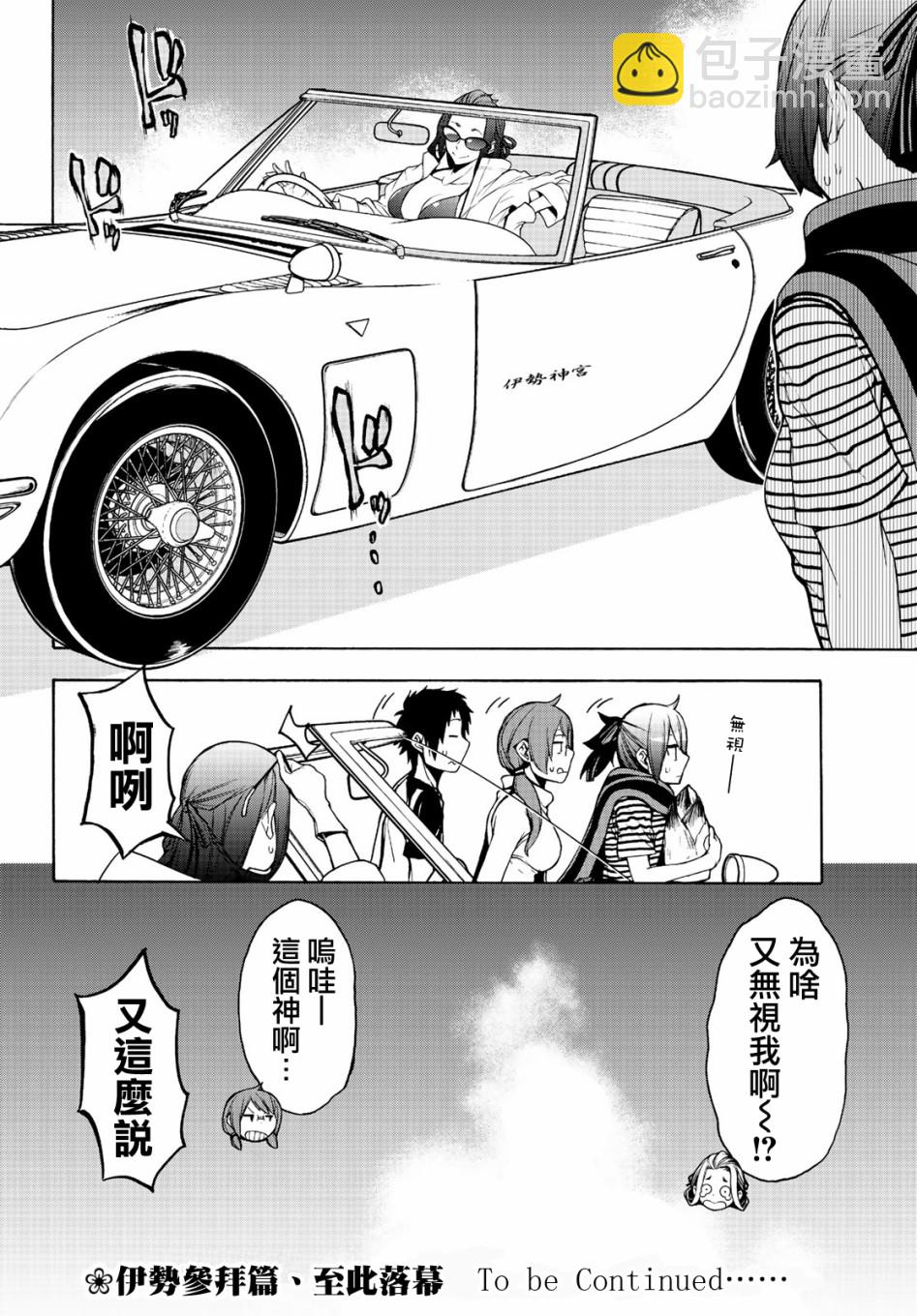 122话37