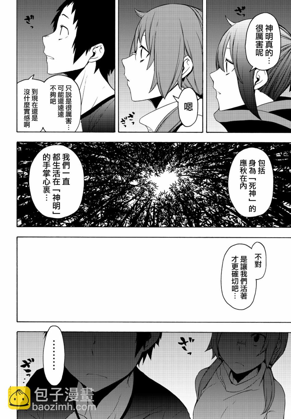 122话7