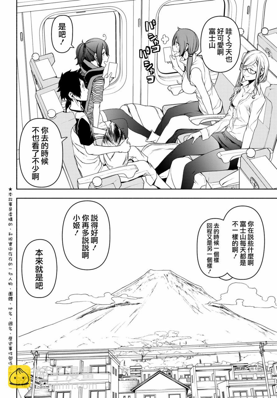 123话1