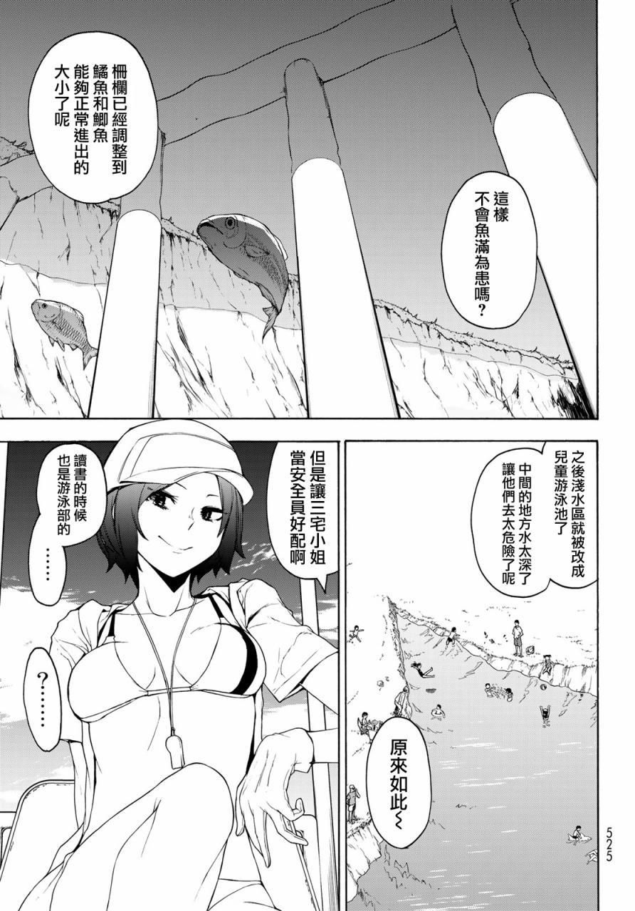 123话10