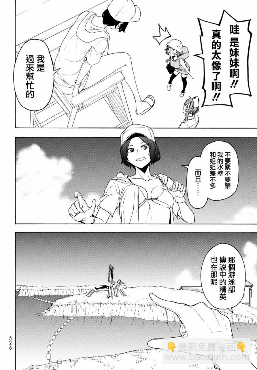 123话11