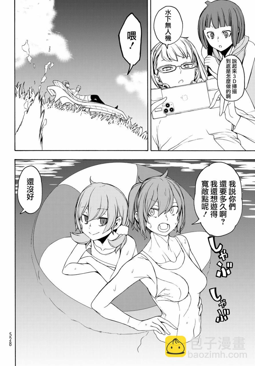 123话13