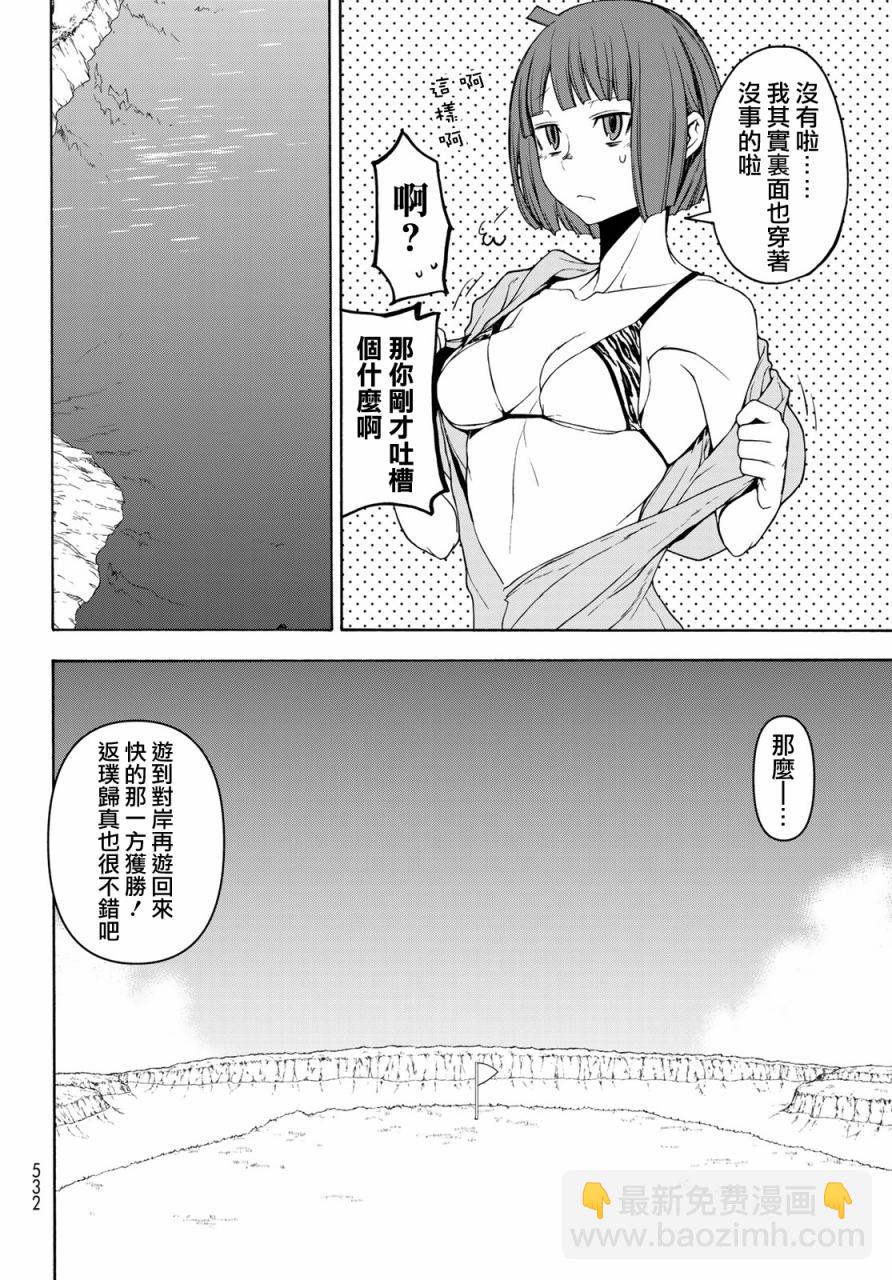 123话17