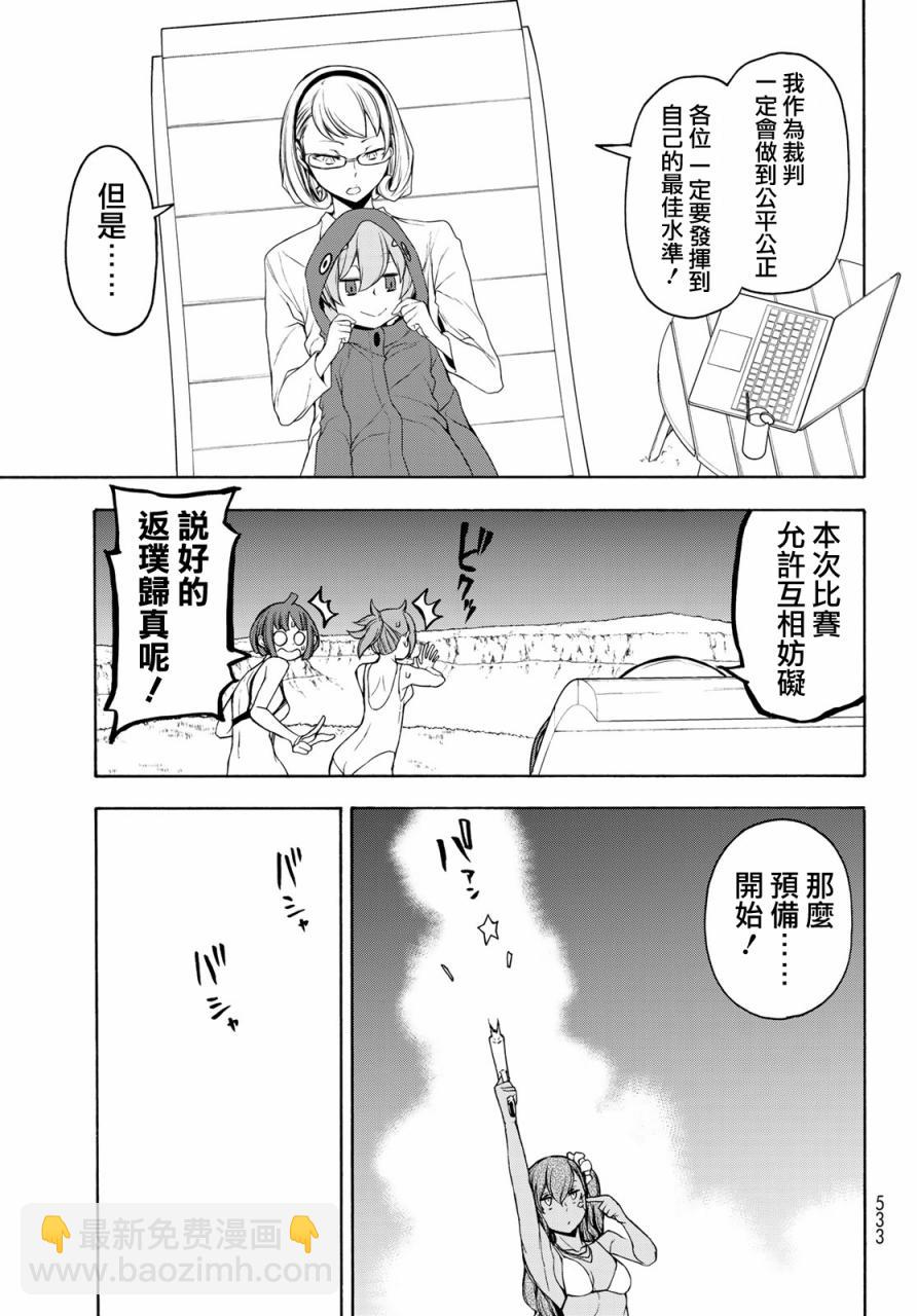 123话18