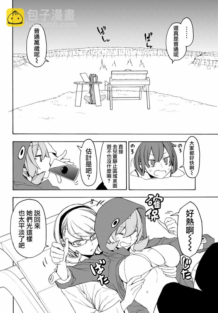 123话19