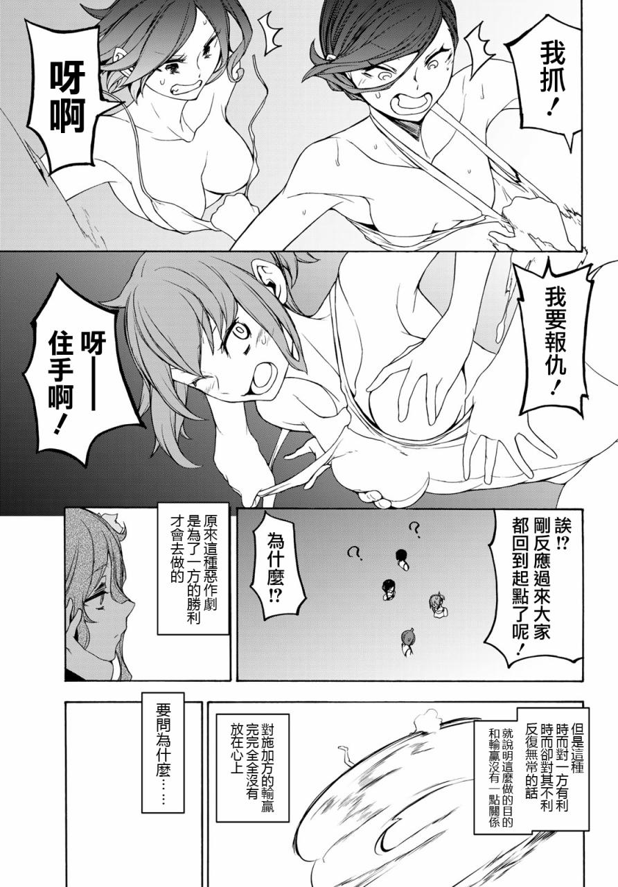 123话22