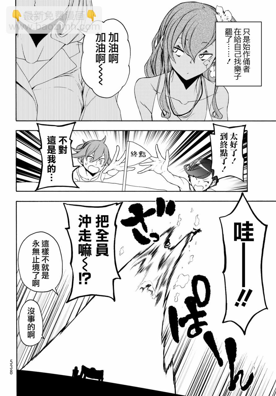 123话23