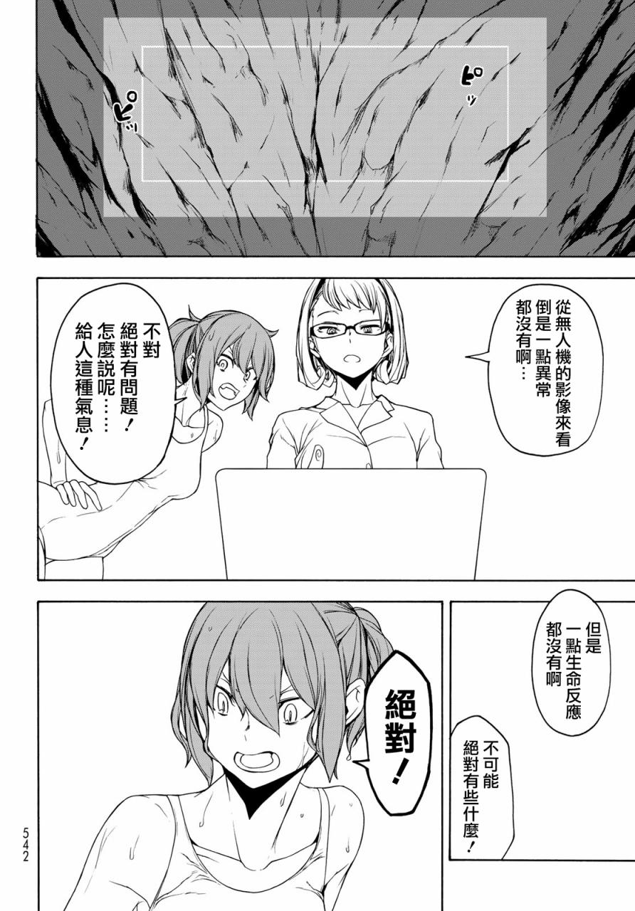 123话27