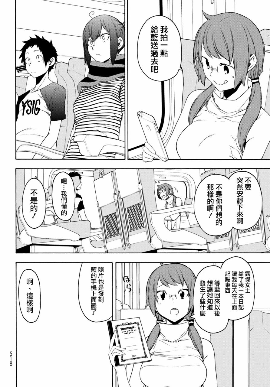 123话3