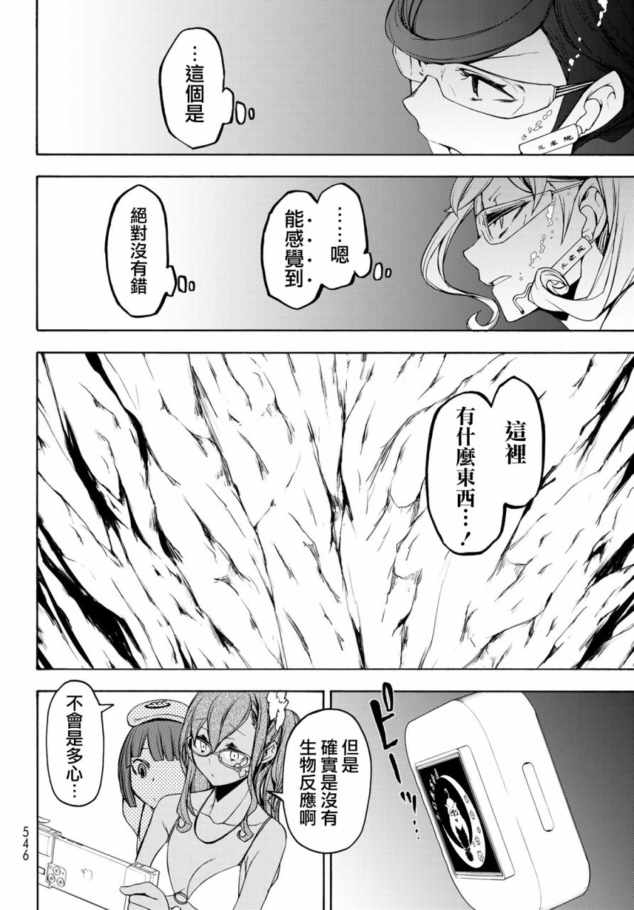 123话31