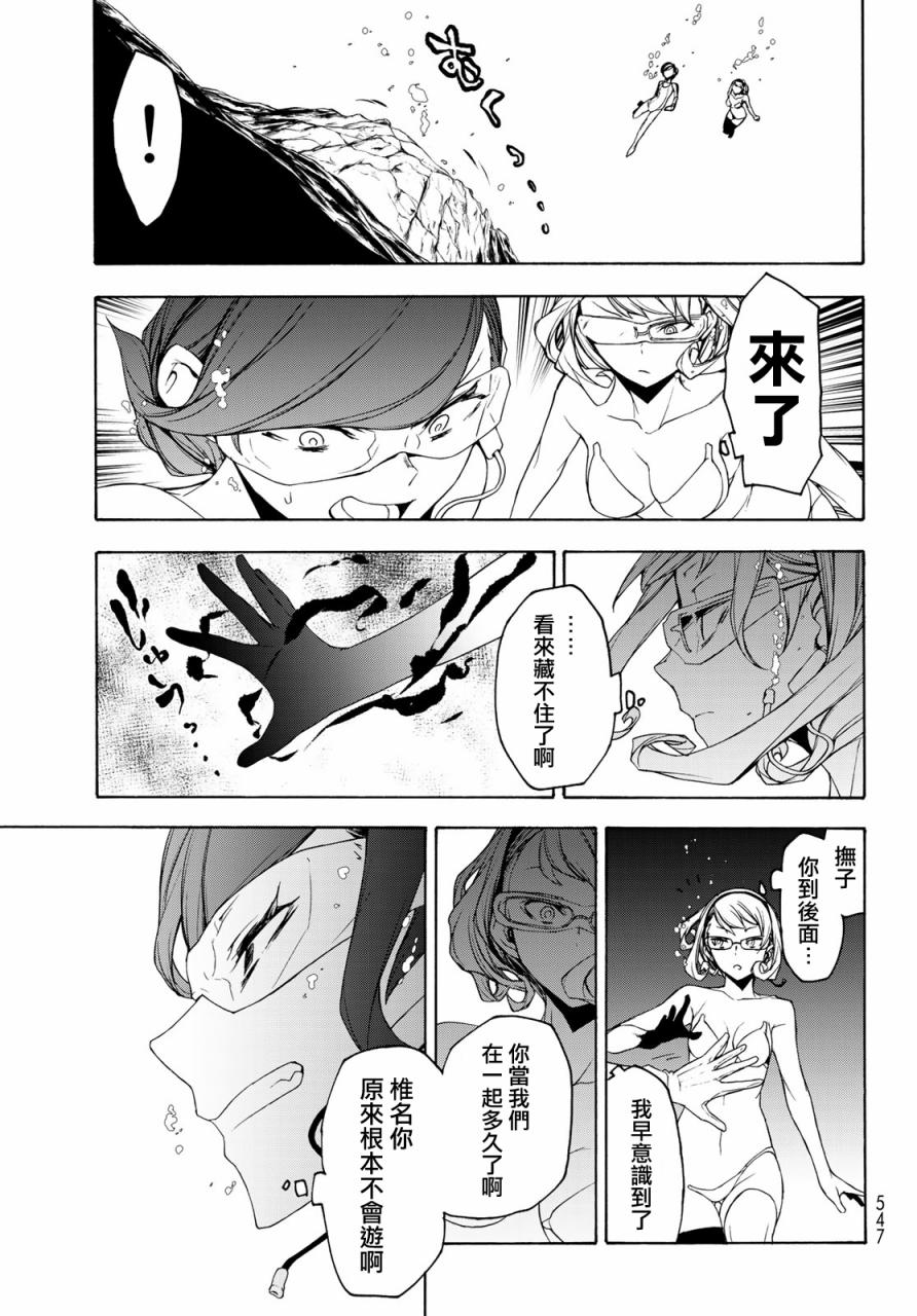 123话32