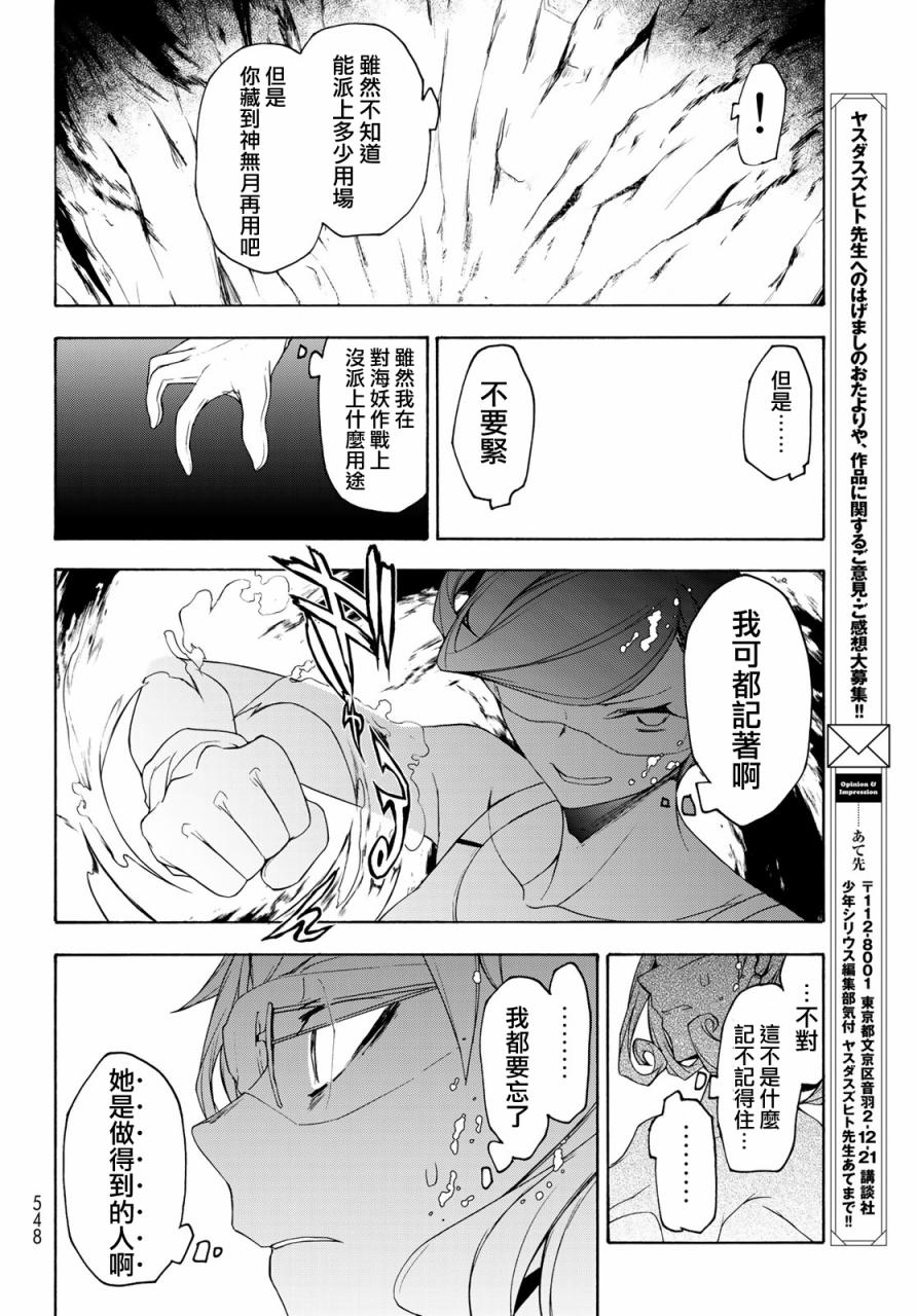 123话33