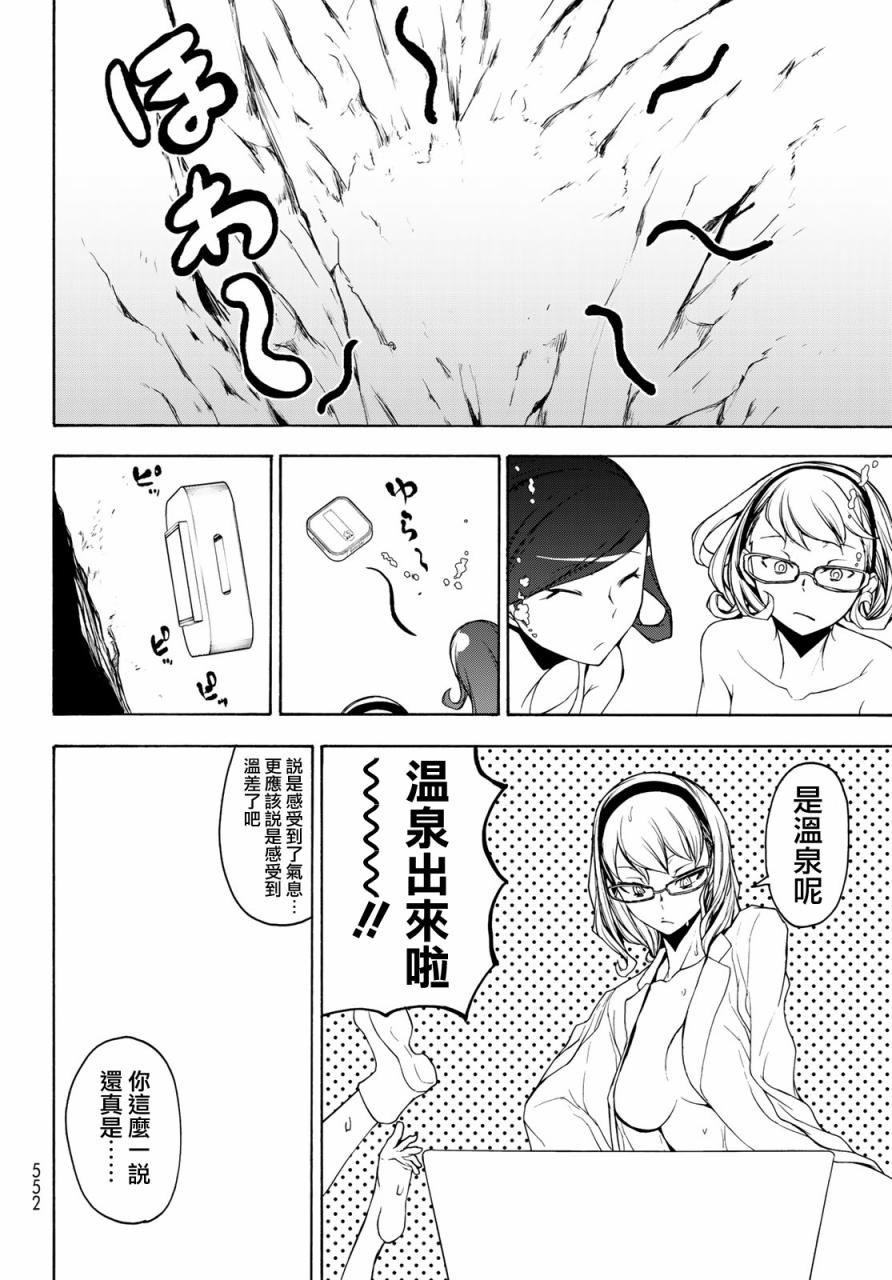 123话37