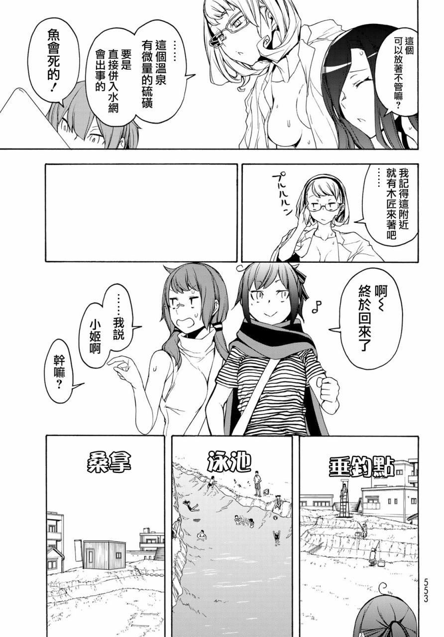 123话38