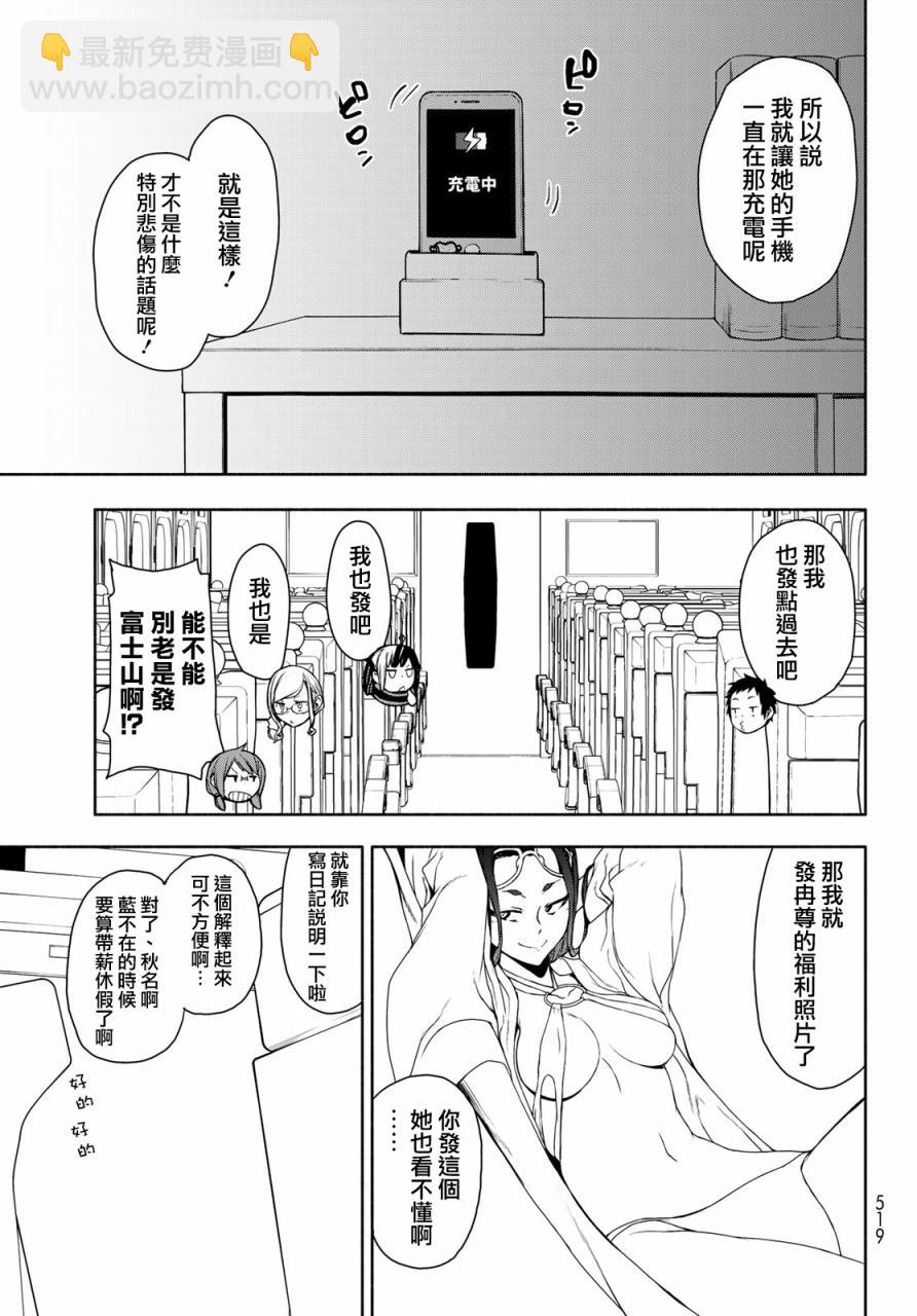 123话4
