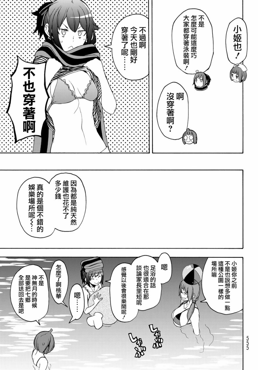 123话40