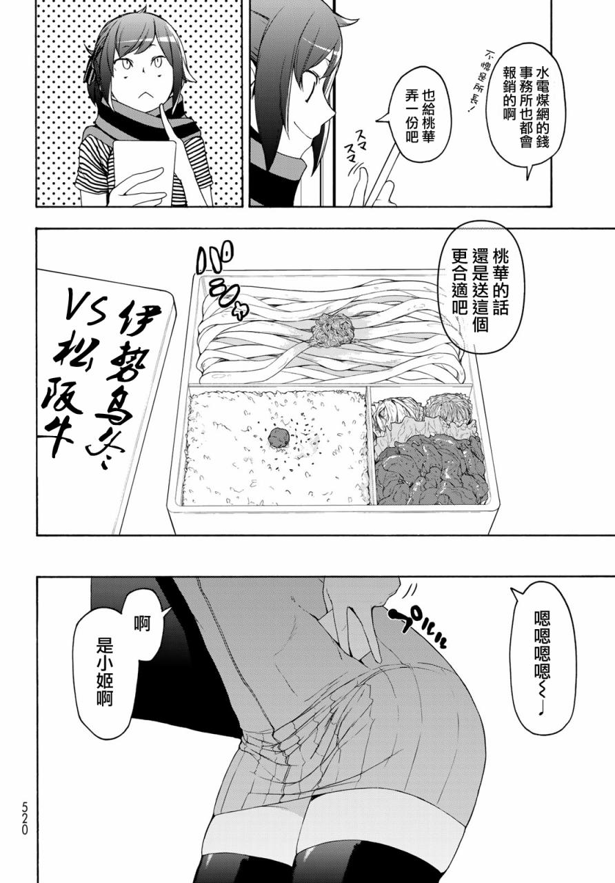 123话5