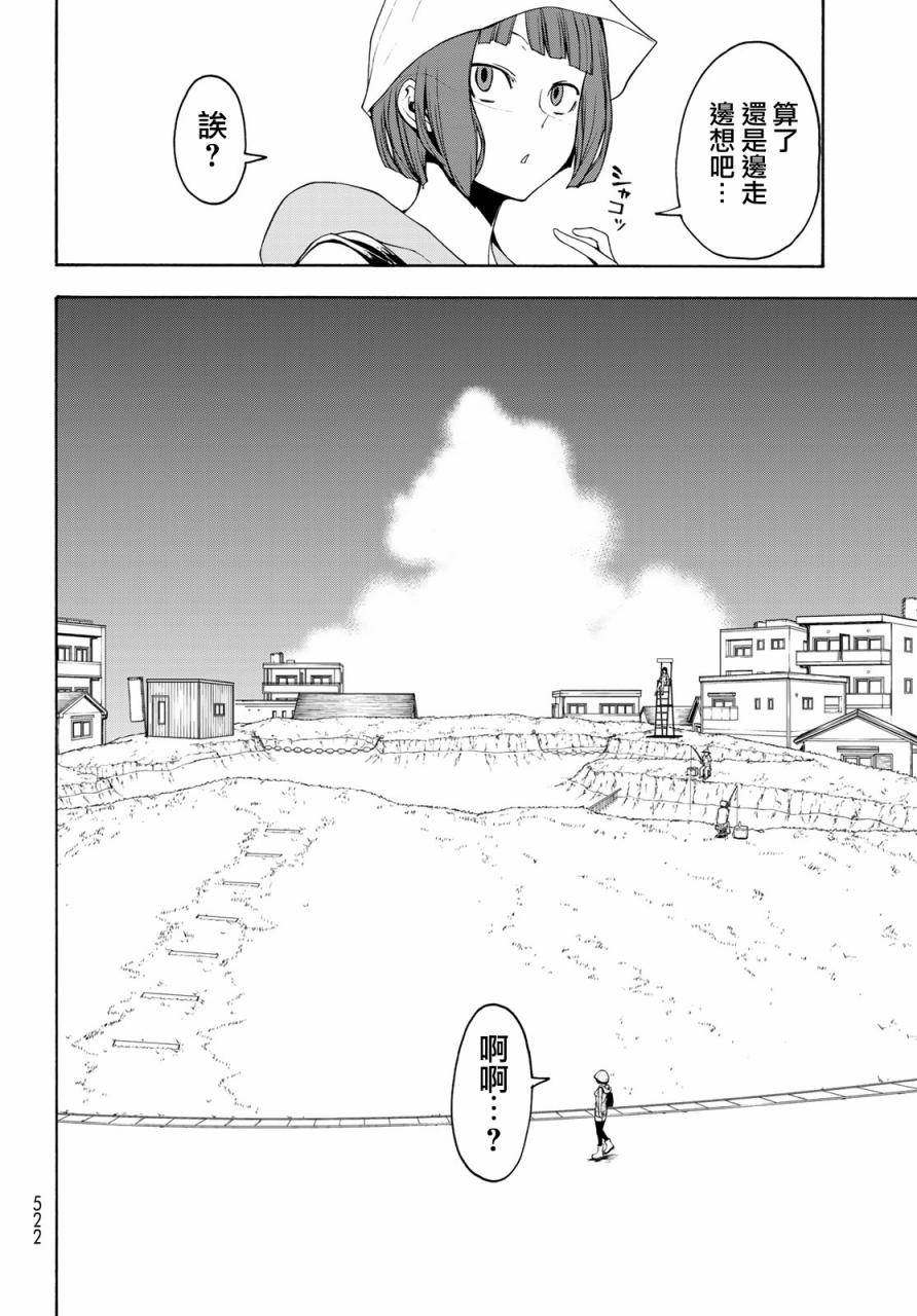123话7