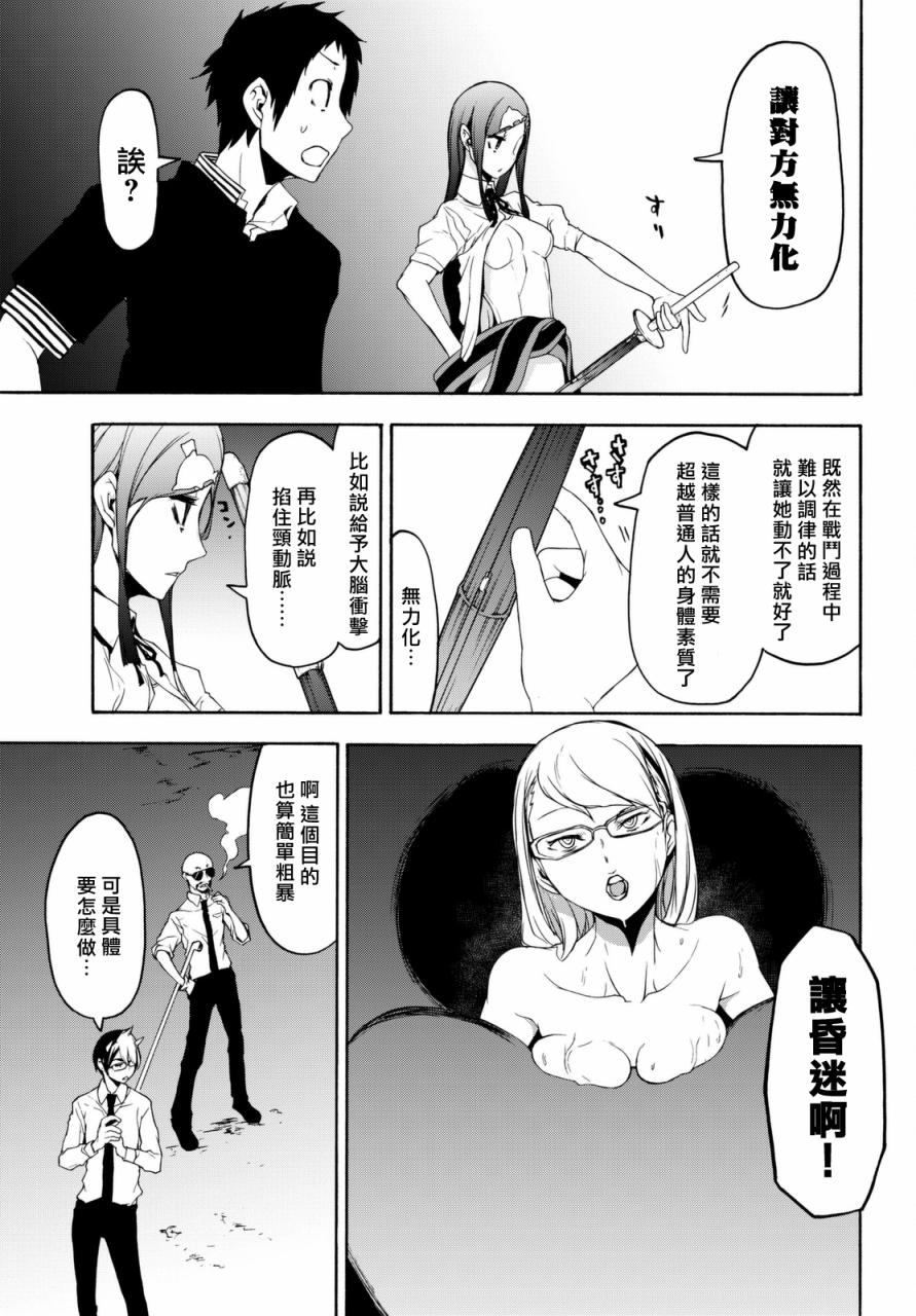 123.5话12