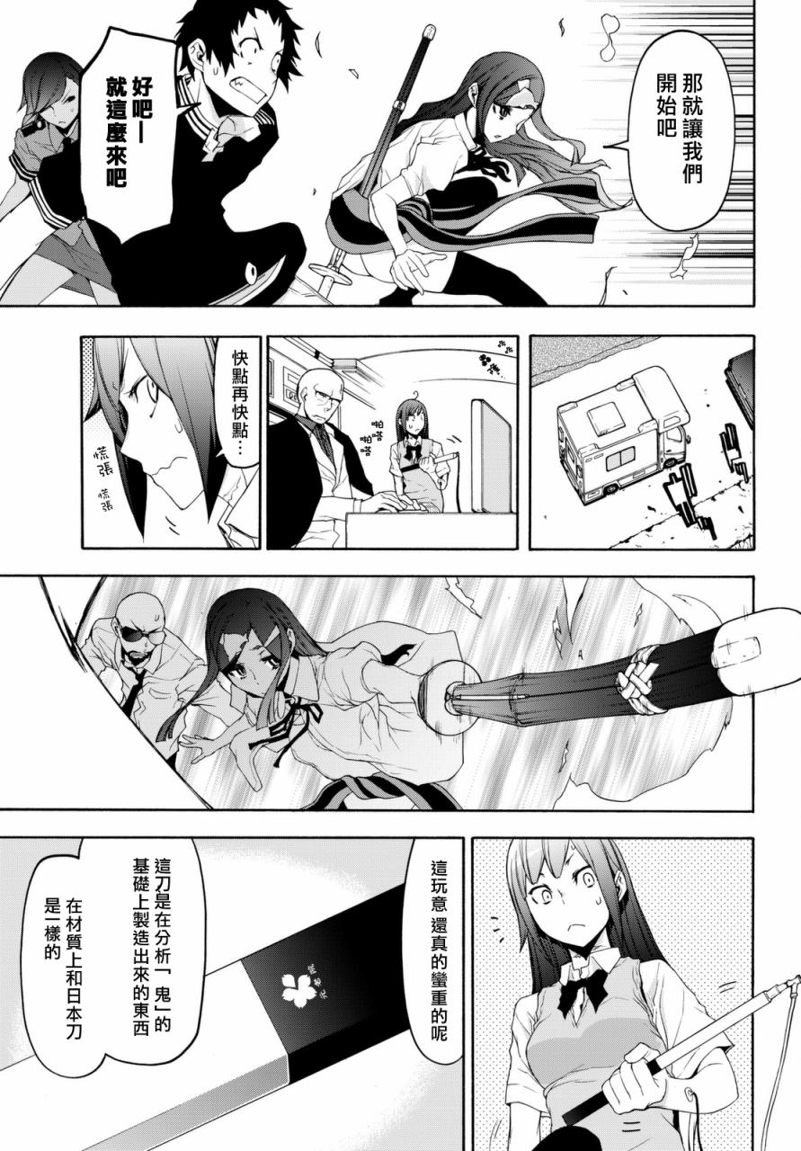 123.5话14